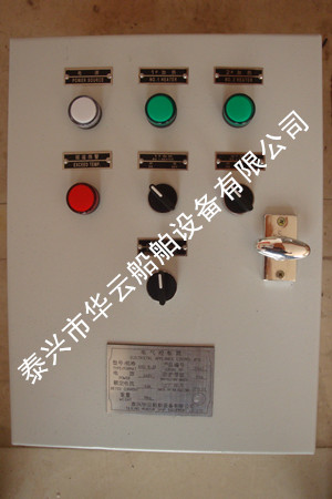 热水柜控制箱
